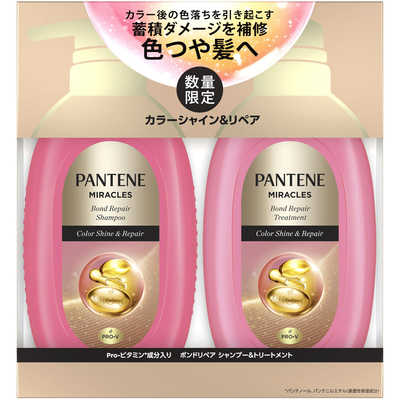 Straine STRAIGHT 限定品 +パンテーンミラクルズ×２ P＆G パンテーン ミラクルズ カラーシャイン＆リペア シャンプー