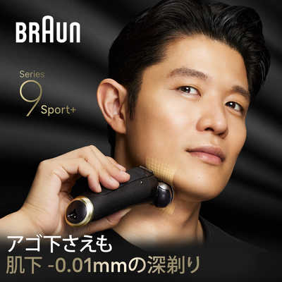 ブラウン BRAUN 電気シェーバー シリーズ9 Sport+ (海外対応
