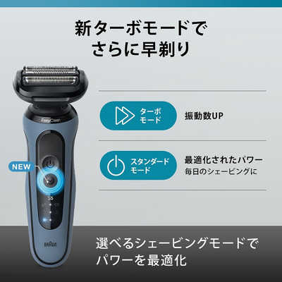 ブラウン BRAUN 電気シェーバー シリーズ8 ［3枚刃 /AC100V-240V