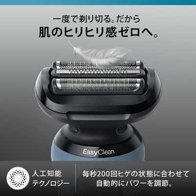 ブラウン BRAUN 電気シェーバー シリーズ5 ［3枚刃 /AC100V-240V /防水