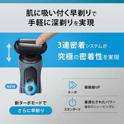 ブラウン BRAUN 電気シェーバー シリーズ5 ［3枚刃 /AC100V-240V /防水
