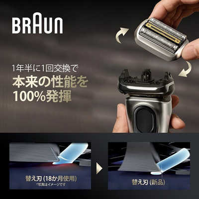 ブラウン BRAUN 電気シェーバー シリーズ9 ［4枚刃 /AC100V-240V