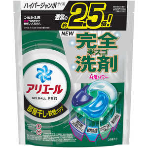 P&G アリエールジェルボールプロ部屋干し詰替ハイパージャンボサイズ28個 P&G アリエールジェルボールプロ部屋干し詰替ハイパージャンボサイズ28個