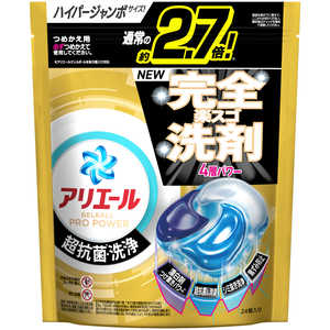 P&G アリエールジェルボールプロパワー詰替ハイパージャンボサイズ24個 P&G アリエールジェルボールプロパワー詰替ハイパージャンボサイズ24個