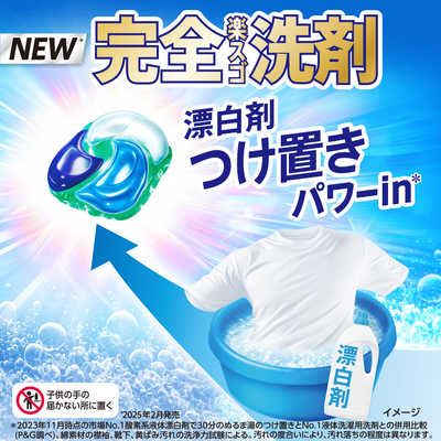 P＆G アリエールジェルボールプロ部屋干し詰替テラジャンボサイズ89個