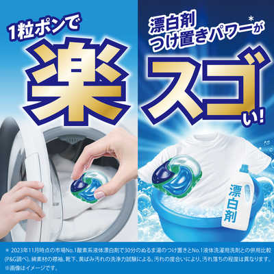 P＆G アリエールジェルボールプロ部屋干し詰替テラジャンボサイズ89個