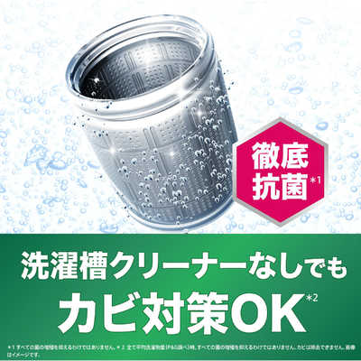 P＆G アリエール ジェルボールプロ 部屋干し つめかえ テラジャンボ