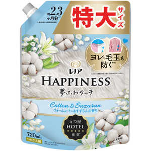 P&G レノアハピネス 夢ふわタッチ ウォームコットン&すずらんの香り 詰替 特大サイズ 720ml P&G レノアハピネス 夢ふわタッチ ウォームコットン&すずらんの香り 詰替 特大サイズ 720ml