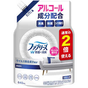 P&G ファブリーズ W除菌 無香料 アルコール成分入 詰替 特大サイズ 640ml P&G ファブリーズ W除菌 無香料 アルコール成分入 詰替 特大サイズ 640ml