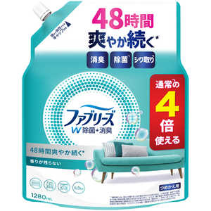P＆G ファブリーズW除菌詰替4回分1280ml 