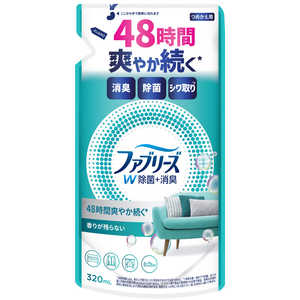 P＆G ファブリーズ W除菌 つめかえ 320ml 