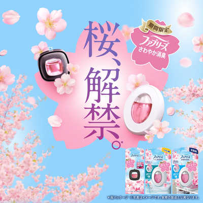 【新品未開封】ファイラマッスルサプリ SAKAE SP-RING 2024×宝交通 コラボタクシー走行決定！大人気