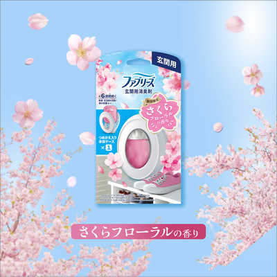 P＆G ファブリーズ 玄関用消臭剤 サクラ2025 本体 の通販
