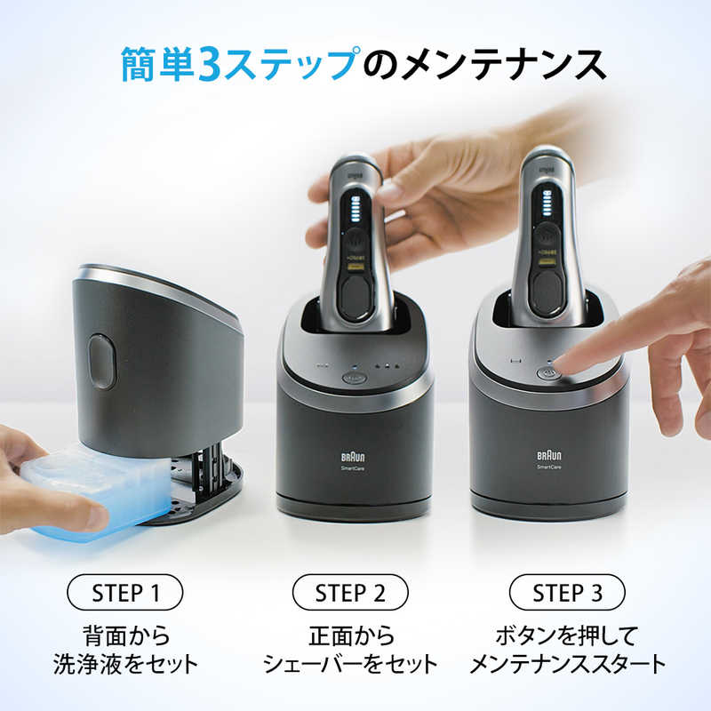 ブラウン　BRAUN ブラウン　BRAUN ブラウン シェーバー専用洗浄液 (10個入り) CCR10 CCR10