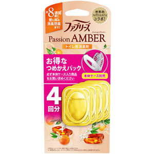 P&G ファブリーズトイレ用消臭剤 パッションアンバー 詰替4個パック 6.3mLx4 P&G ファブリーズトイレ用消臭剤 パッションアンバー 詰替4個パック 6.3mLx4