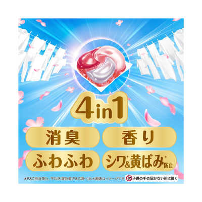 P＆G ボールド ジェルボール4D 心弾けるシトラス＆ヴァーベナの香り