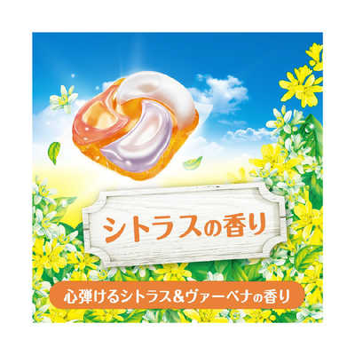 P＆G ボールド ジェルボール4D 心弾けるシトラス＆ヴァーベナの香り