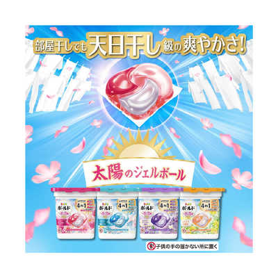 P&G ボールド ジェルボール 華やかプレミアムブロッサムの香り 9袋 533個 楽天市場】P&G ボールド ジェル 華やかプレミアムブロッサムの