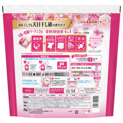 P＆G (ケース販売) ボールド ジェルボール4D 華やかプレミアム
