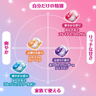 P＆G (ケース販売) ボールド ジェルボール4D 華やかプレミアム