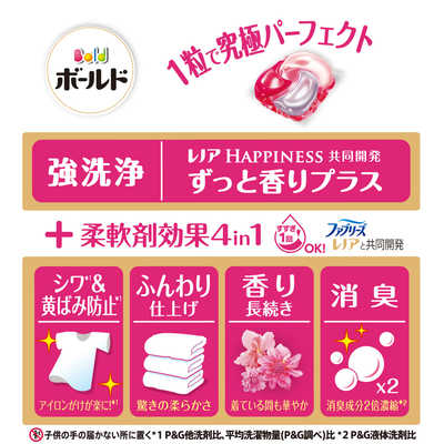 ☆新品未開封！☆ボールドジェルボール 89個×3個☆ 計267個！本州限定 