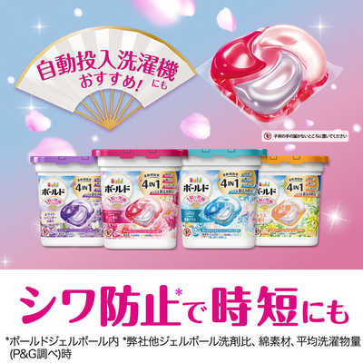 ボールド　ジェルボール　プレミアムブロッサム　89個　3個 P＆G (ケース販売) ボールド ジェルボール4D 華やかプレミアム