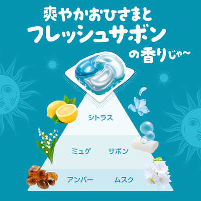 P＆G ボールド ジェルボール4D 爽やかフレッシュフラワーサボンの香り