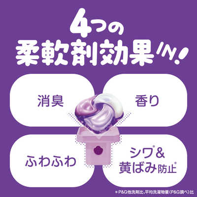 P＆G ボールド ジェルボール4D 心安らぐホワイトラベンダー