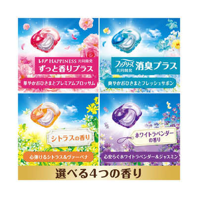 P＆G ボールドジェルボール4D心安らぐホワイトラベンダー