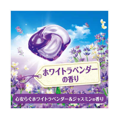 P＆G ボールドジェルボール4D心安らぐホワイトラベンダー