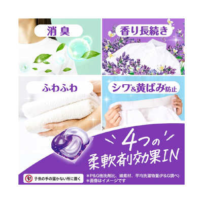99個入り テラジャンボサイズ 洗濯洗剤 5袋セット rrr P＆G ボールドジェルボール4D心安らぐホワイトラベンダー