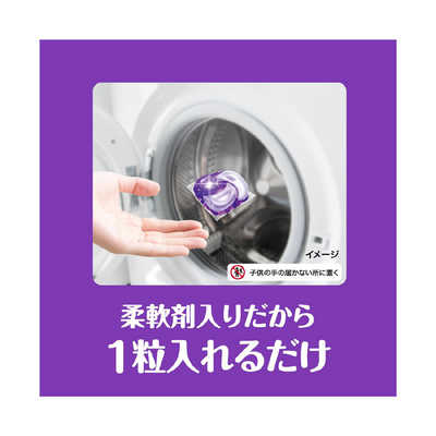 P＆G ボールドジェルボール4D心安らぐホワイトラベンダー