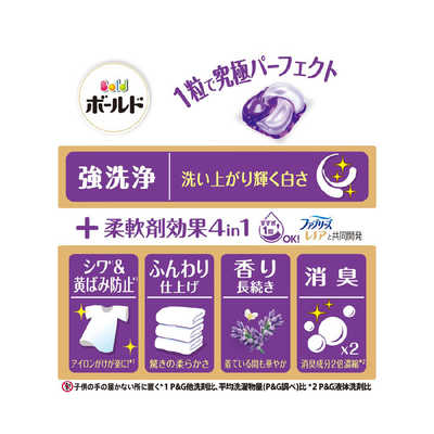 P＆G ボールドジェルボール4D心安らぐホワイトラベンダー