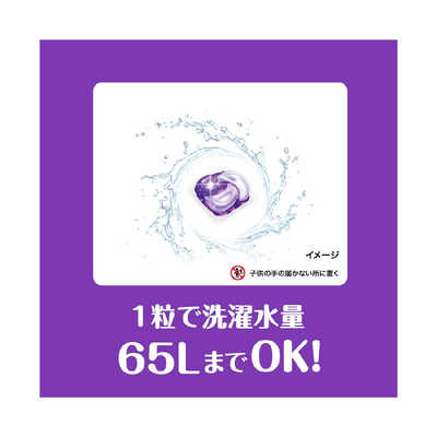 P＆G ボールドジェルボール4D心安らぐホワイトラベンダー