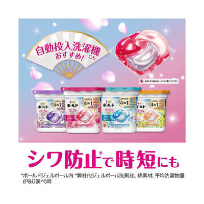 P＆G ボールドジェルボール4D心安らぐホワイトラベンダー