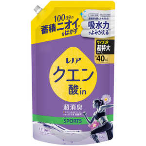 P&G レノアクエン酸in 超消臭 SPORTS リフレッシュリリーの香り 詰替用超特大サイズ 1110mL P&G レノアクエン酸in 超消臭 SPORTS リフレッシュリリーの香り 詰替用超特大サイズ 1110mL