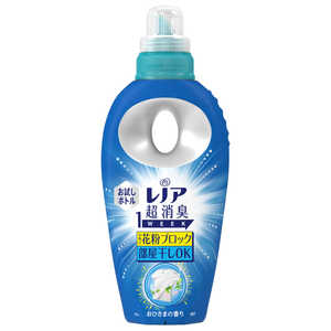 P&G レノア超消臭1WEEK 衣類の花粉ブロック おひさまの香り お試し本体 P&G レノア超消臭1WEEK 衣類の花粉ブロック おひさまの香り お試し本体