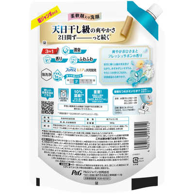 P＆G (ケース販売) ボールド ジェル 爽やかフレッシュフラワーサボンの