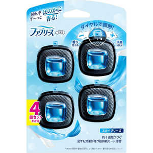 P&G ファブリーズ イージークリップ スカイブリーズ 4個パック 2.5mLx4 P&G ファブリーズ イージークリップ スカイブリーズ 4個パック 2.5mLx4