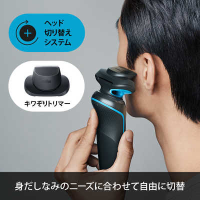 ブラウン BRAUN 【アウトレット】電気シェーバー シリーズ5 数量 ブラウン BRAUN 【アウトレット】電気シェーバー シリーズ5 数量