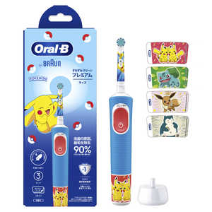 uE BRAUN ݂݃LbYv~A(u[) m] /AC100V-240V /ǂpn u[ D1034133KPKMBL-EL