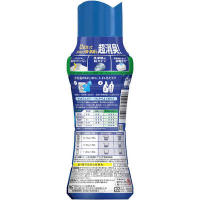 P＆G レノア 煮沸レベル消臭抗菌ビーズ スポーツ クールリフレッシュ