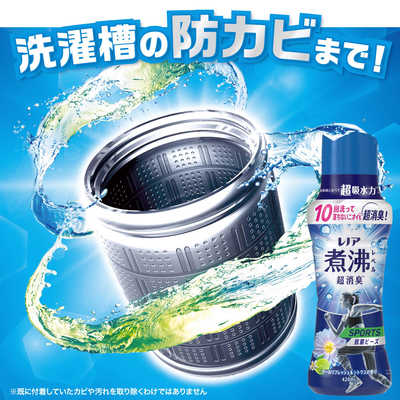 P＆G レノア 煮沸レベル消臭抗菌ビーズ スポーツ クールリフレッシュ