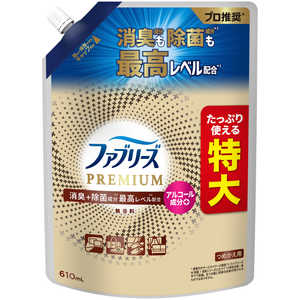 P＆G ファブリーズ W除菌＋消臭 プレミアム 無香料 つめかえ特大サイズ 610ml 