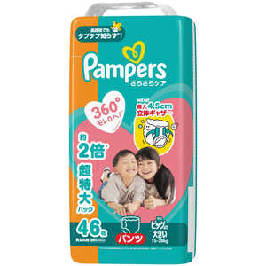 PG Pampers(pp[X) 炳PA pc KW{ rbO傫(15-28kg) 46