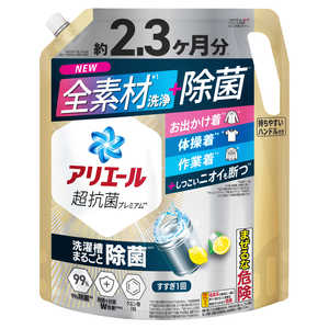P&G アリエールジェル 除菌プラス 詰替超ウルトラジャンボサイズ 1720g P&G アリエールジェル 除菌プラス 詰替超ウルトラジャンボサイズ 1720g