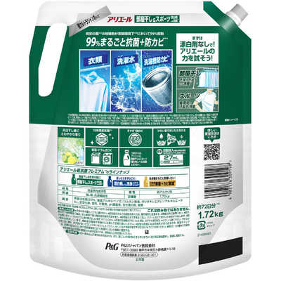 P＆G (ケース販売) アリエール ジェル 部屋干しプラス つめかえ 超