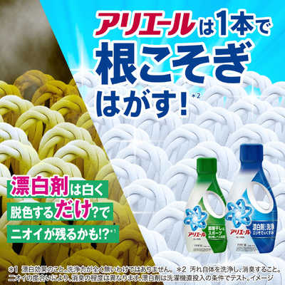 P＆G アリエール ジェル つめかえ ウルトラジャンボサイズ 1400g の