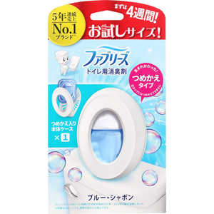 P&G ファブリーズトイレ用消臭剤 ブルー・シャボン 本体 お試しパック5.7ml P&G ファブリーズトイレ用消臭剤 ブルー・シャボン 本体 お試しパック5.7ml