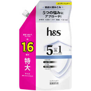 P&G h&s 5in1 コンデイショナー つめかえ特大サイズ 460g P&G h&s 5in1 コンデイショナー つめかえ特大サイズ 460g